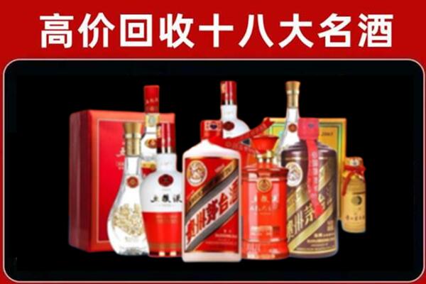 上林回收老酒