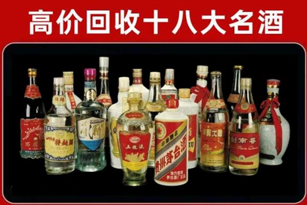 上林回收铁盖茅台酒